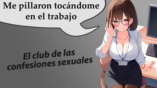 Escucha el detallado relato de cómo fui sorprendido masturbándome en el trabajo. ¡No podrás resistir…